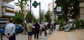 ΟΥΡΑ ΣΕ ΦΑΡΜΑΚΕΙΟ