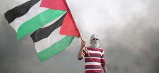 palestinh