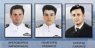 ΠΕΣΟΝΤΕΣ ΙΜΙΩΝ