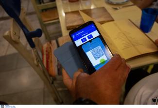 ΠΙΣΤΟΠΟΙΗΤΙΚΟ ΕΜΒΟΛΙΑΣΜΟΥ