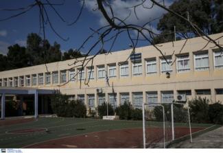 ΣΧΟΛΕΙΑ