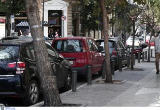 ΣΤΑΘΜΕΥΣΗ