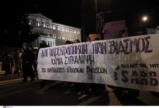 ΣΥΜΠΑΡΑΣΤΑΣΗ