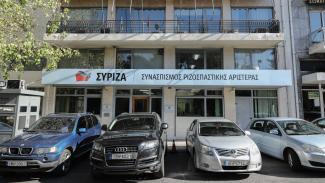 ΣΥΡΙΖΑ