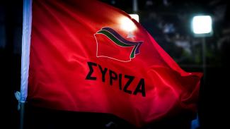 ΣΥΡΙΖΑ