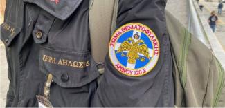 ΘΕΜΑΤΟΦΥΛΑΚΕΣ