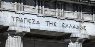ΤΡΑΠΕΖΑ ΤΗΣ ΕΛΛΑΔΟΣ