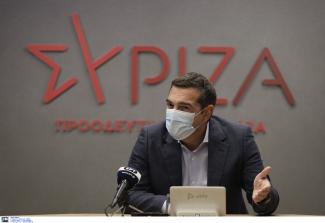 Τσίπρας
