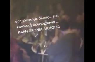 ρεβεγιόν