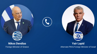 ΔΕΝΔΙΑΣ