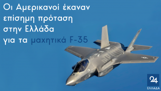 F-35