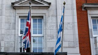 ΒΡΕΤΑΝΙΑ