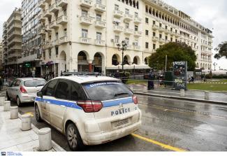 ΘΕΣΣΑΛΟΝΙΚΗ