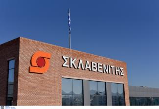 Σκλαβενίτης