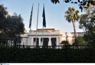 ΜΑΞΙΜΟΥ