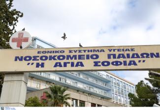 ΠΑΙΔΩΝ
