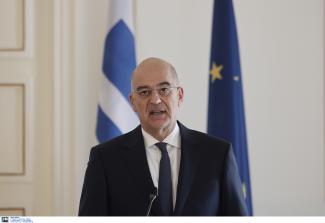 ΔΕΝΔΙΑΣ