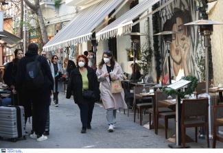 ΚΟΣΜΟΣ