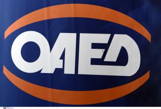 ΟΑΕΔ