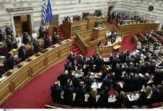 ΒΟΥΛΗ