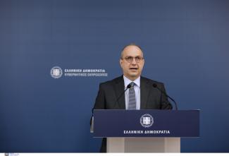 ΟΙΚΟΝΟΜΟΥ