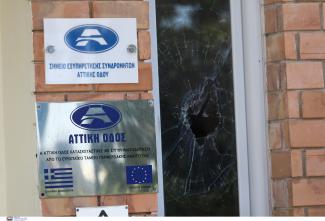 ΑΤΤΙΚΗ ΟΔΟΣ