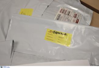 ΦΑΡΜΑΚΑ