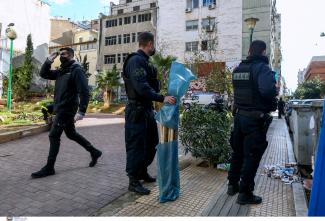 ΟΜΟΝΟΙΑ