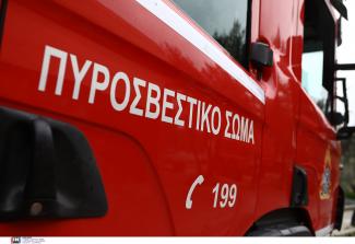 Πυροσβεστική