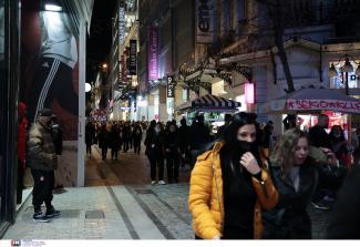 ΚΟΣΜΟΣ