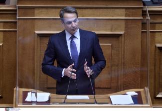 ΜΗΤΣΟΤΑΚΗΣ