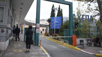 ΑΧΕΠΑ
