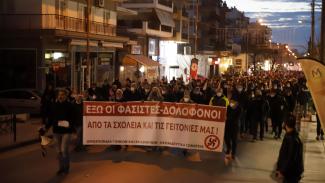 ΑΝΤΙΦΑΣΙΣΤΙΚΗ ΣΥΓΚΕΝΤΡΩΣΗ