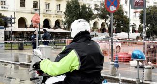 ΑΡΙΣΤΟΤΕΛΟΥΣ ΒΟΜΒΑ