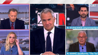 Σκάι