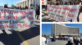 Μέρα 25