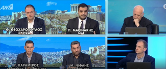 Μαρινάκης-Θεοχαρόπουλος