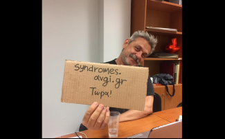 Τσέκερης