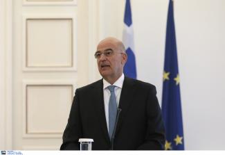 ΔΕΝΔΙΑΣ