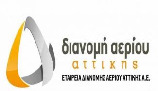 εδα