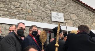 εκκλησια