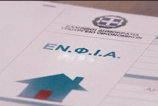 enfia