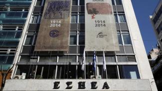 ΕΣΗΕΑ