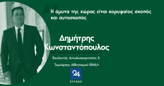 ΚΙΝΑΛ