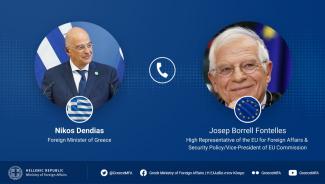 ΝΙΚΟΣ ΔΕΝΔΙΑΣ