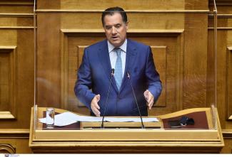 Γεωργιάδης