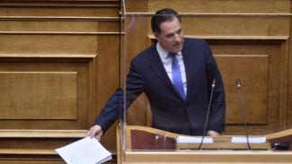 γεωργιαδης