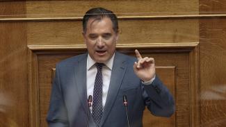 Γεωργιάδης