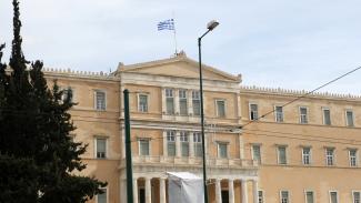 ΒΟΥΛΗ