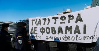 ΔΙΚΗ ΛΙΓΝΑΔΗ